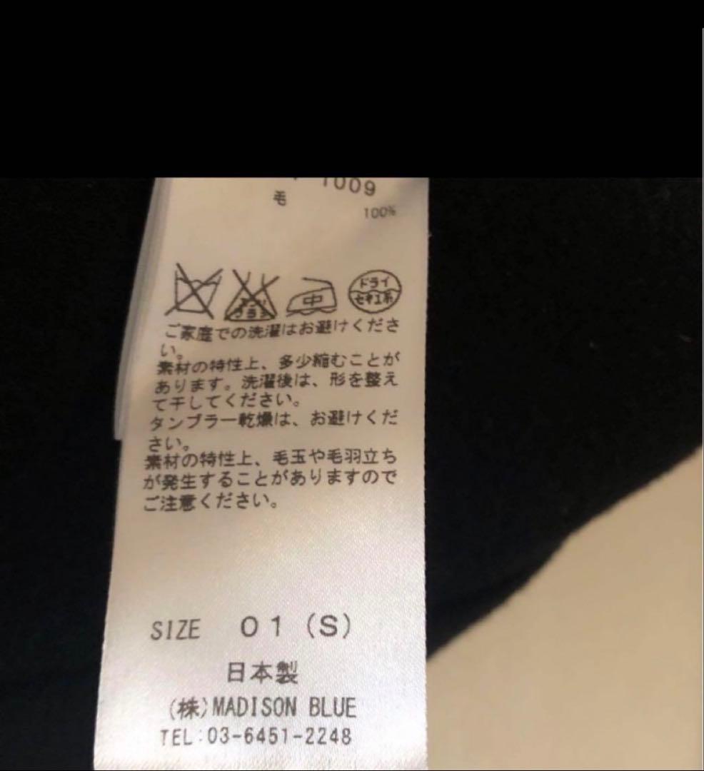 【MADISONBLUE】マディソンブルー　ジャケットコート