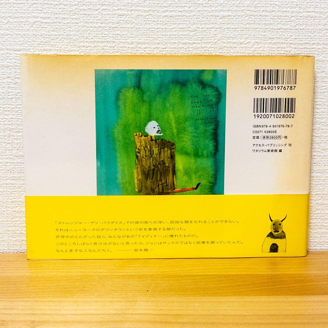 JOHN LURIE ジョン・ルーリー 20年の沈黙の後に 図録 画集