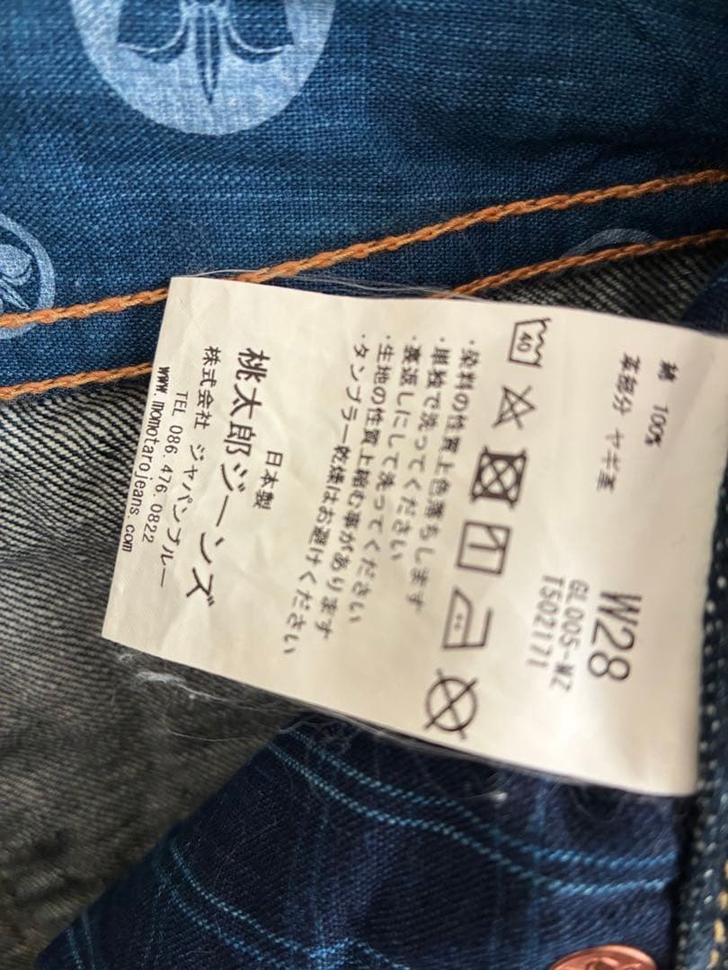 桃太郎ジーンズ　GL005 28 デニム　レディース　銅丹