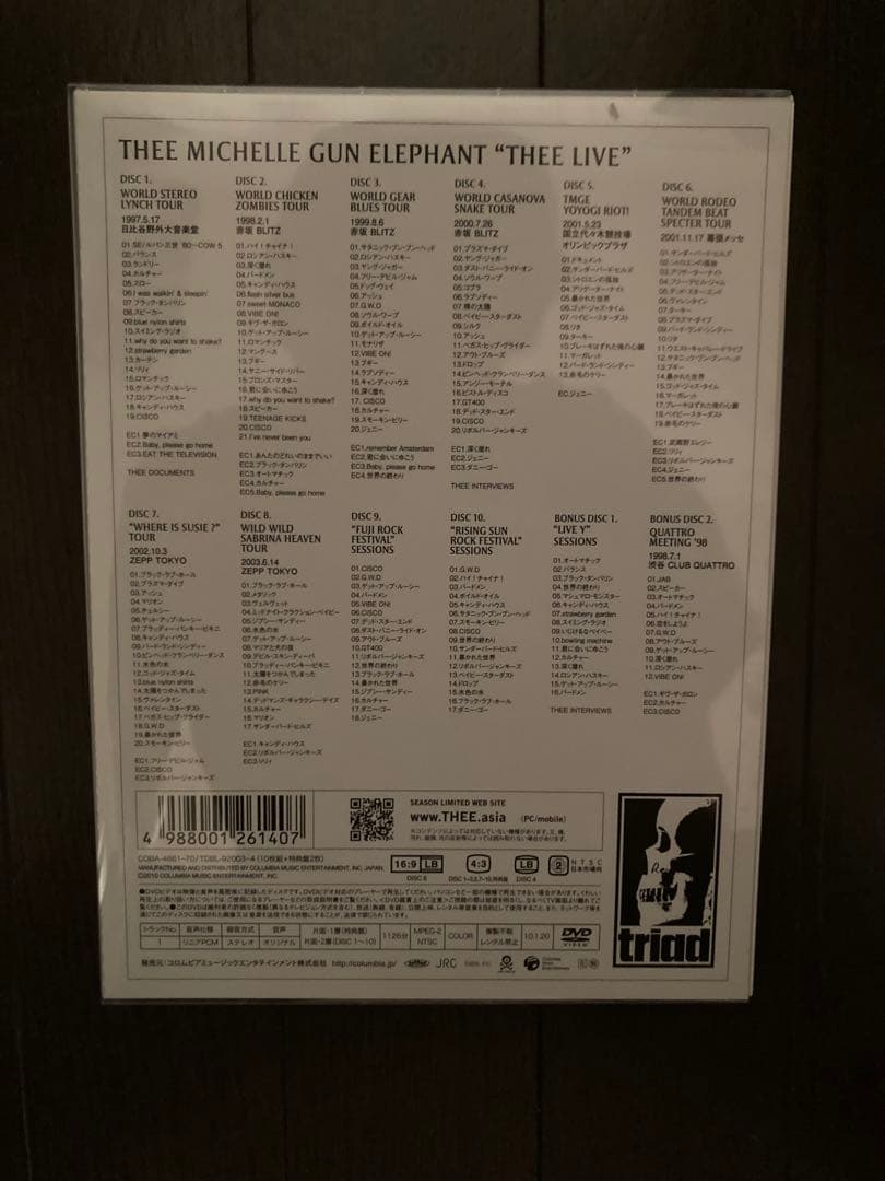 【美品】ミッシェル・ガン・エレファント DVD BOX「THEE LIVE」