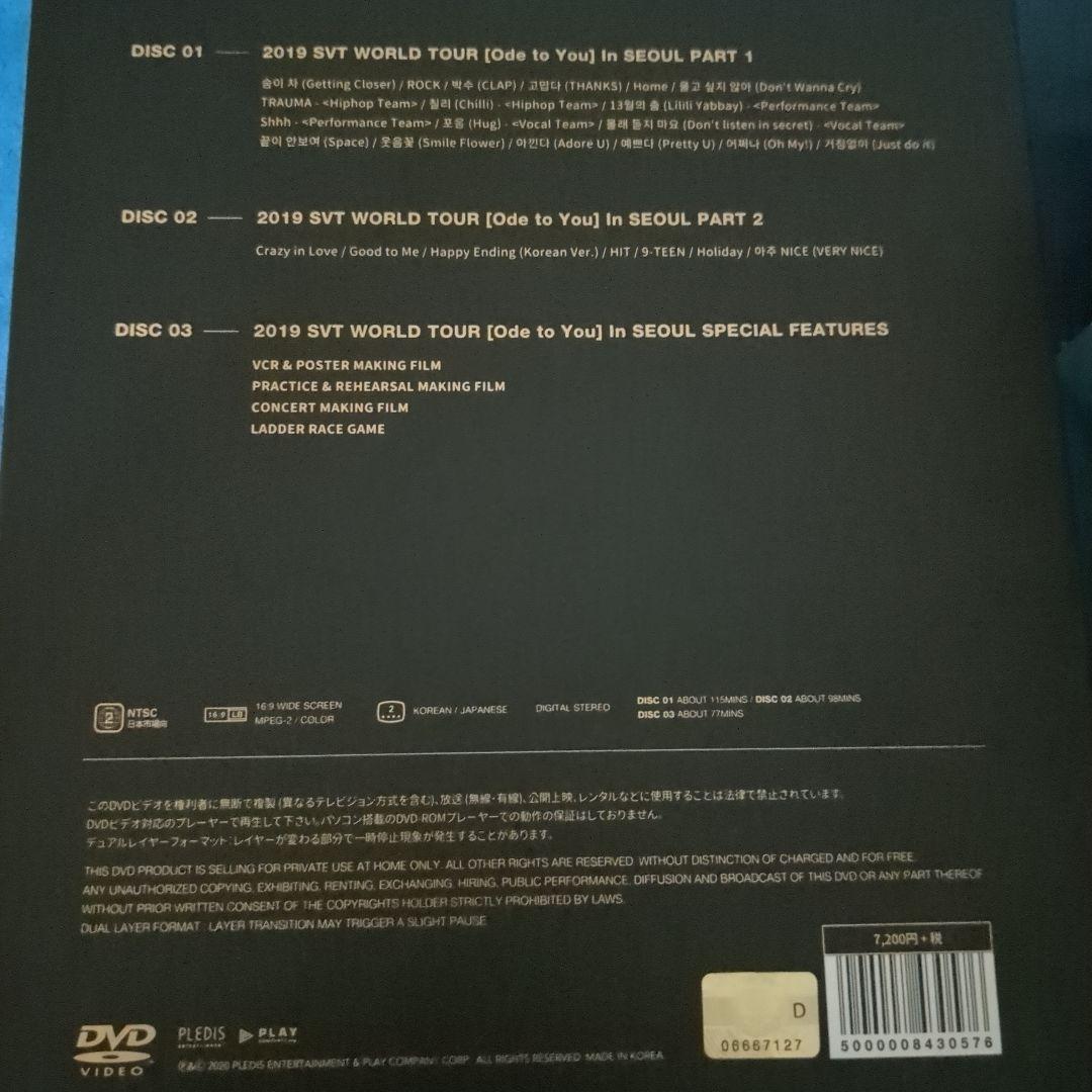 SEVENTEEN 6点セット DVD