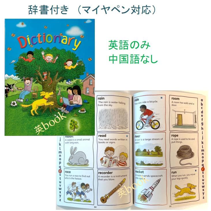 ORT Stage 6-9 絵本88冊　最高品質版 音源付き　マイヤペン対応
