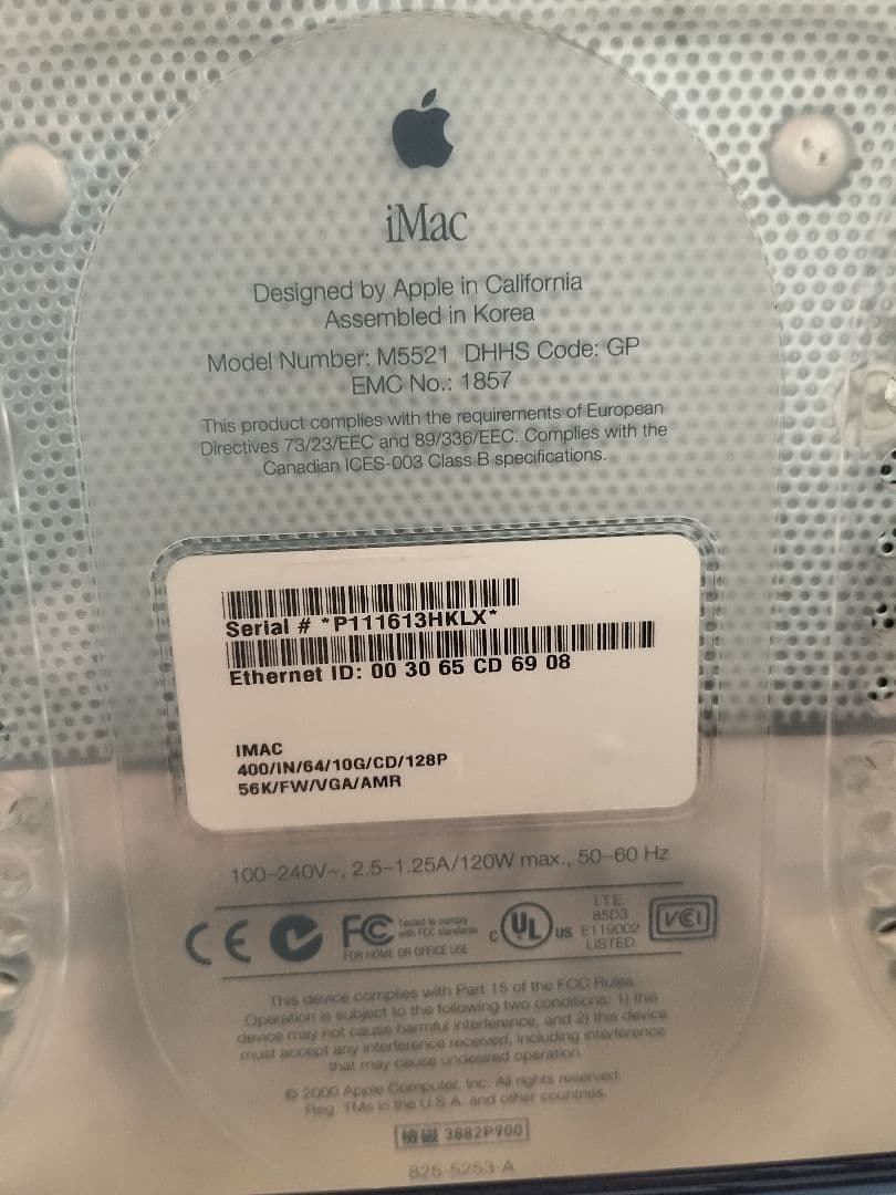 Apple iMac G3 ブルー ジャンク
