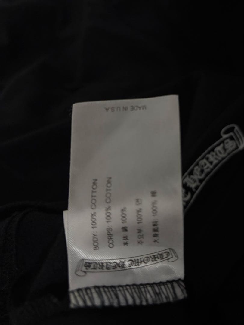 DADA着用 クロムハーツ tシャツ Sサイズ　アーチロゴ 希少　確実正規品