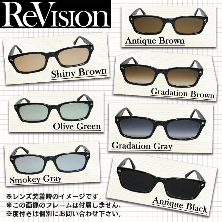【ReVision】 RB5017A-2000-REGGY レイバンサングラス