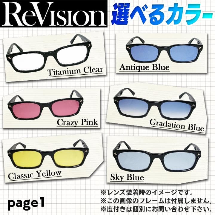 【ReVision】 RB5017A-2000-REGGY レイバンサングラス