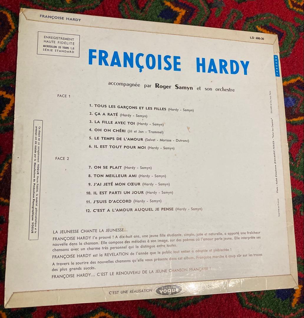 仏オリジナル盤　Françoise Hardy レコード アナログ レア
