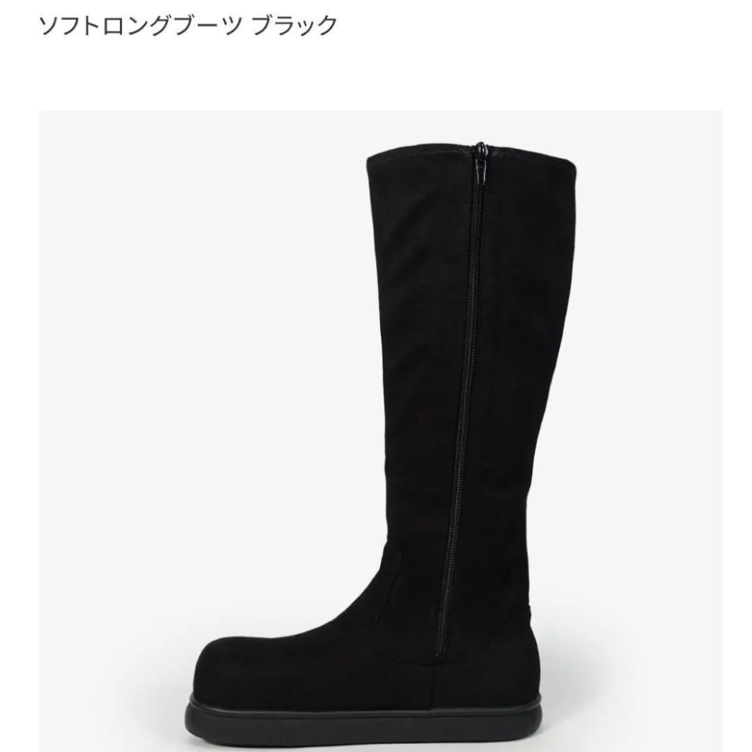 ラクバキ ソフトロングブーツ