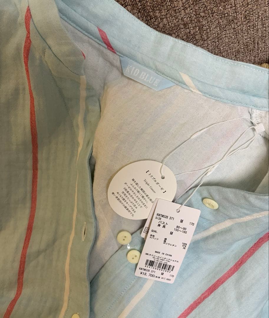 新品【KID BLUE/キッドブルー】トリプルガーゼコンフィ ストライプナイティ
