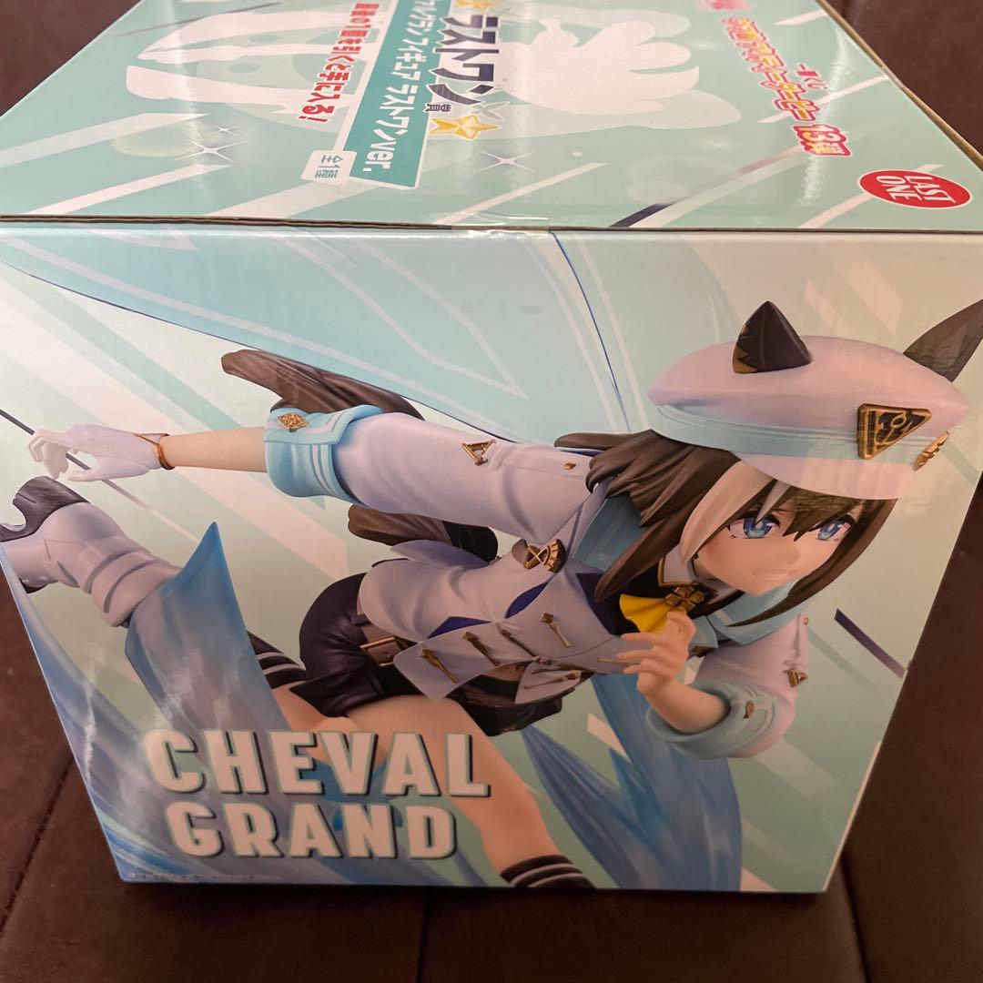 一番くじ　ウマ娘 シェヴァルグラン ラストワン 新品未開封　おまけ2個付き