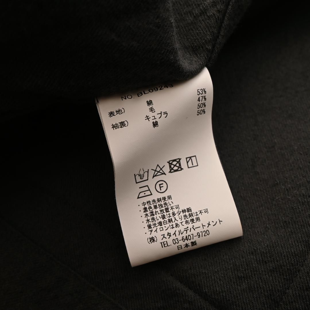 c*s様 STILL BY HAND スティルバイハンド ウールミックス シャツ