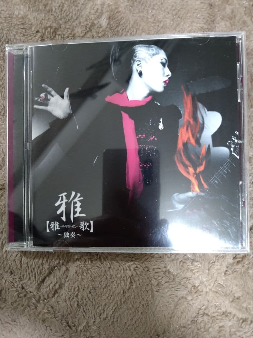 MIYAVI　まとめ売り