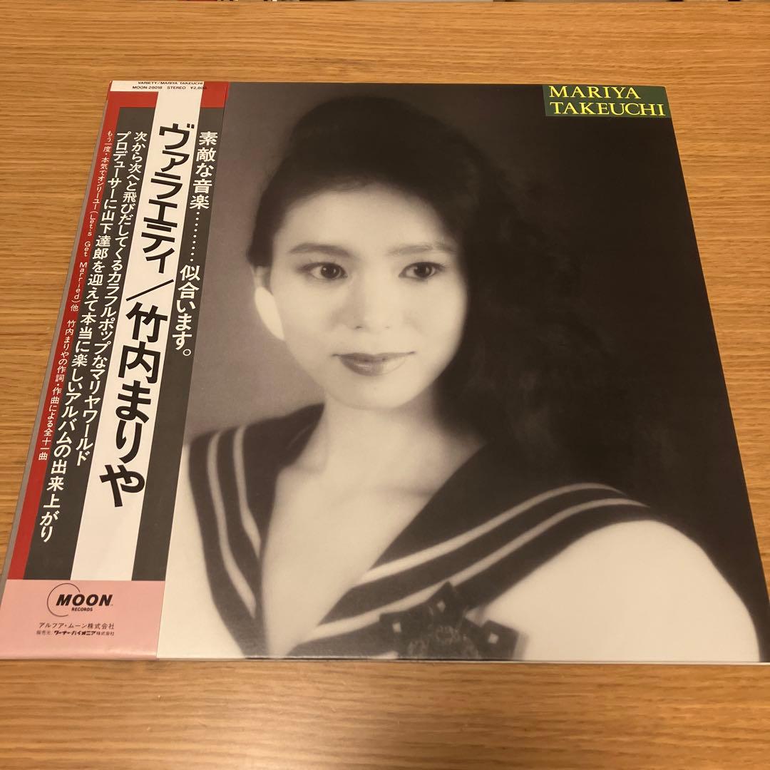 竹内まりや/ヴァラエティ　LPレコード　帯付き