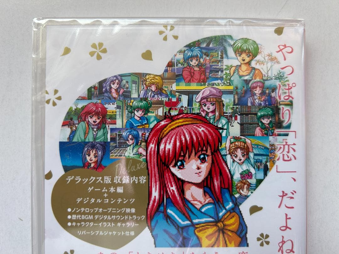 新品Sw ときめきメモ forever with you エモーショナル 限定版