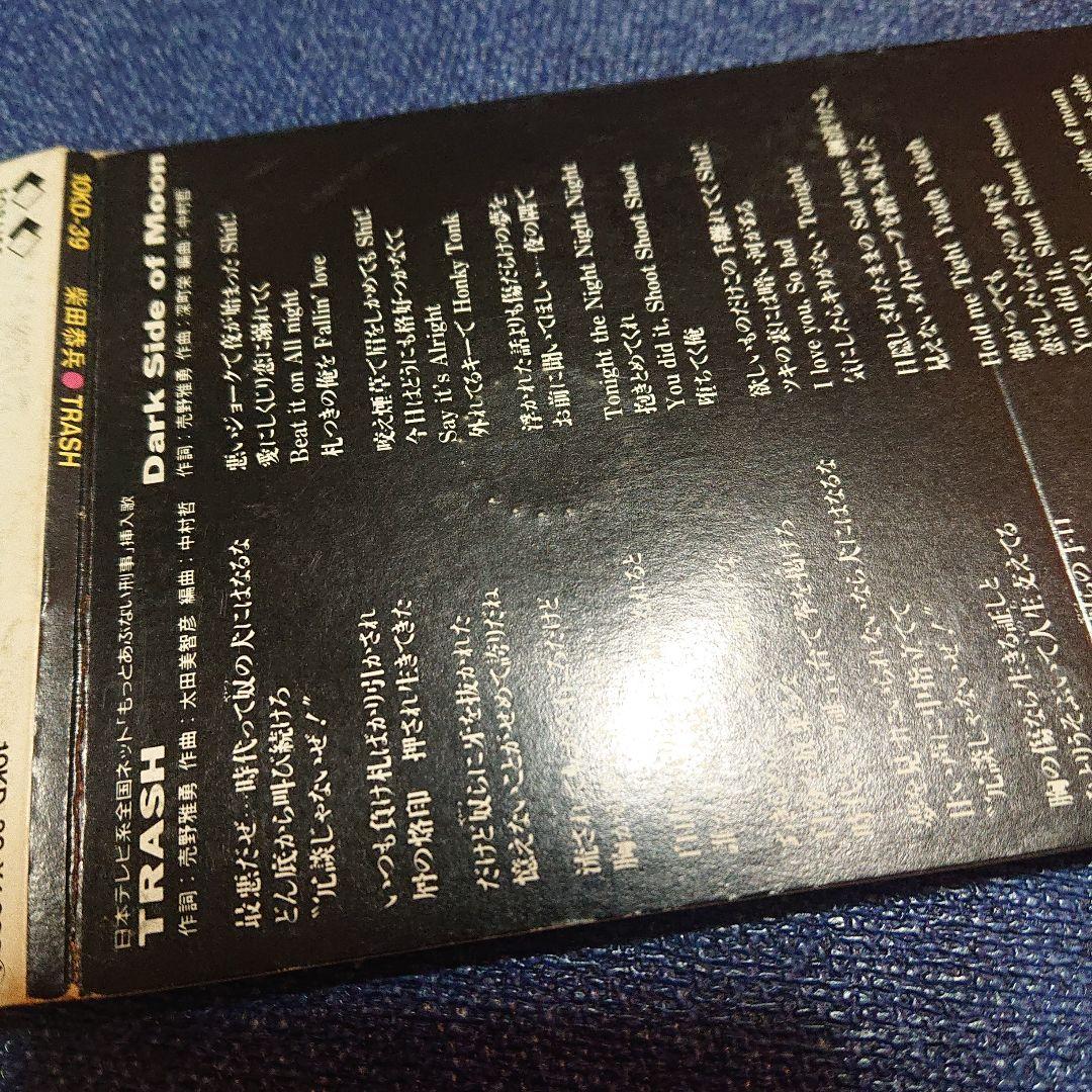 柴田恭兵 KYOHEI .TRASH もっとあぶない刑事 8センチシングル8cm