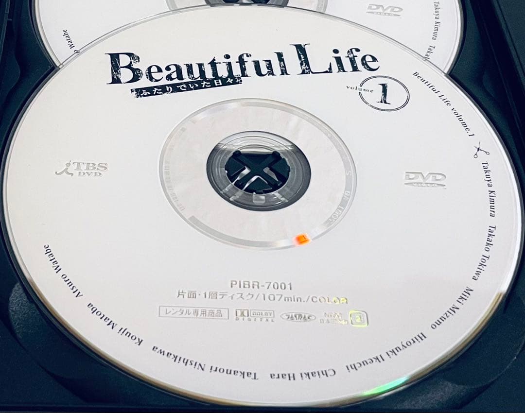 Beautiful Life ビューティフルライフ　【全６巻】　DVD 全巻