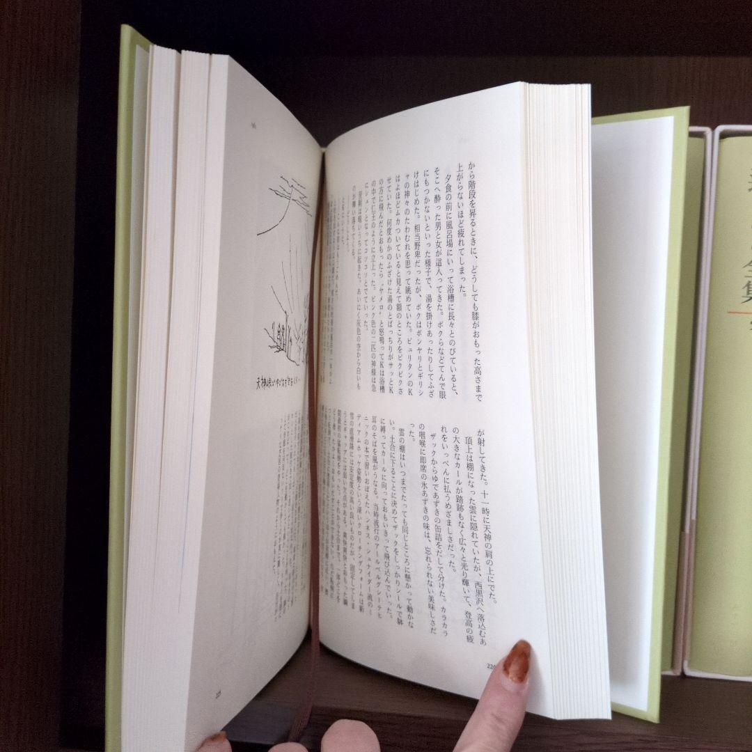 辻まこと全集 1〜5・補巻
