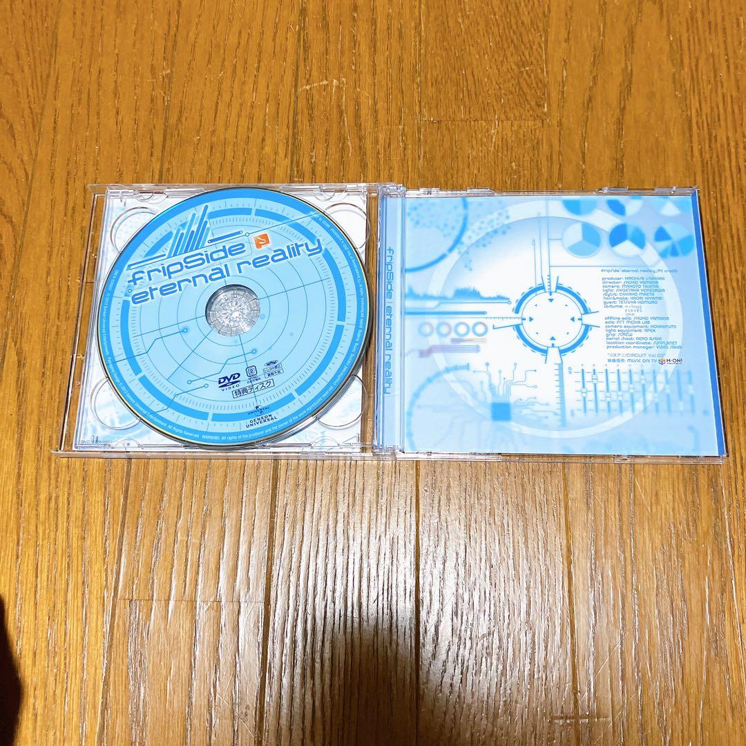 とある科学の超電磁砲　CD 7枚セット　アニソン