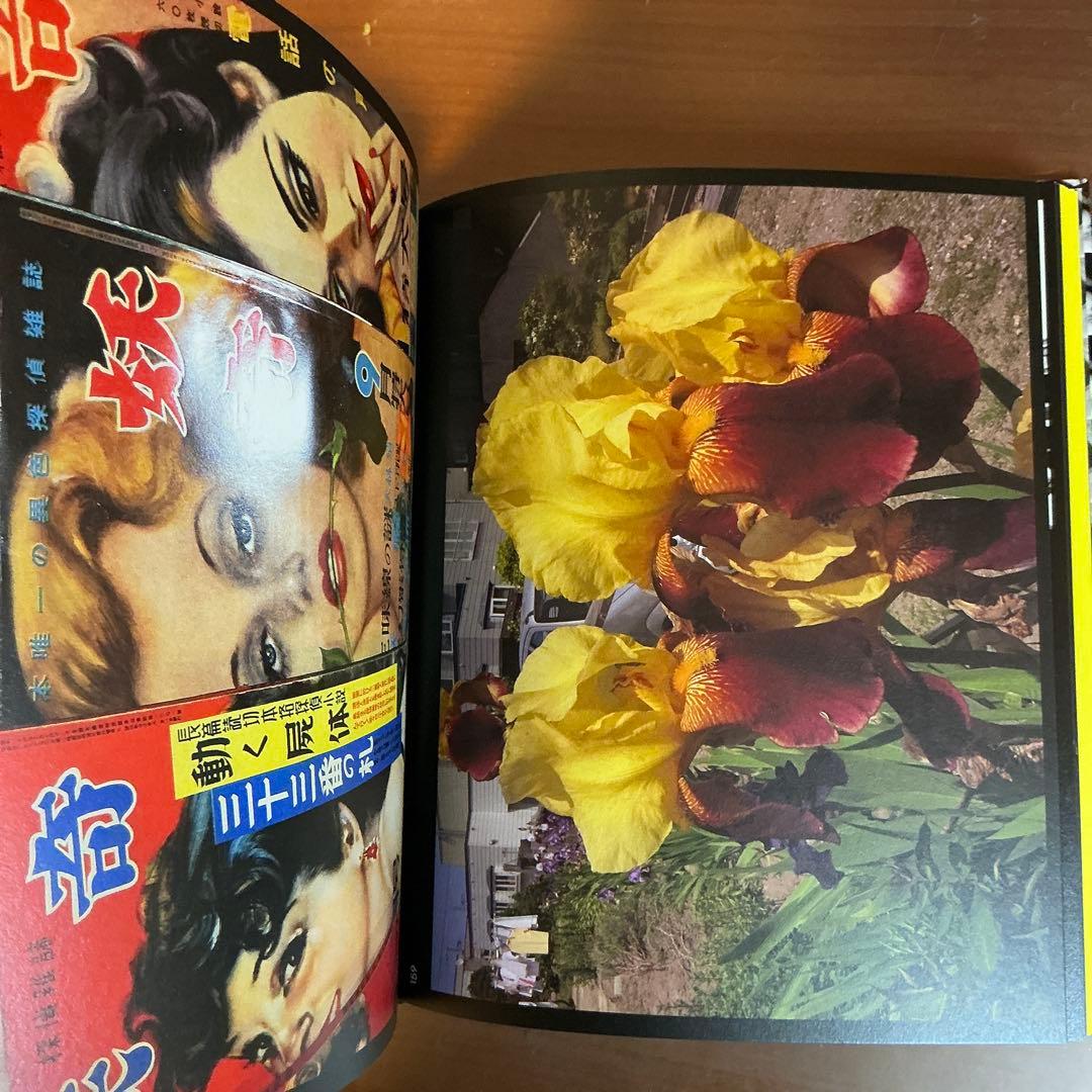 洋書 DAIDO MORIYAMA: A Retrospective