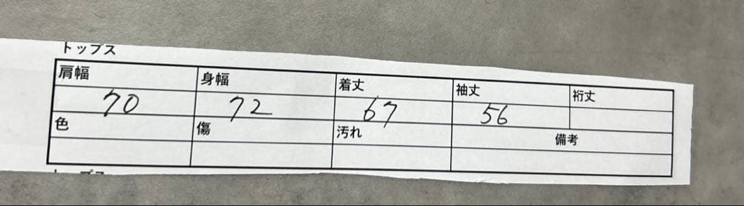 【定価3.5万】デッドストックMARK GONZDALES MA-1短丈ブルゾン
