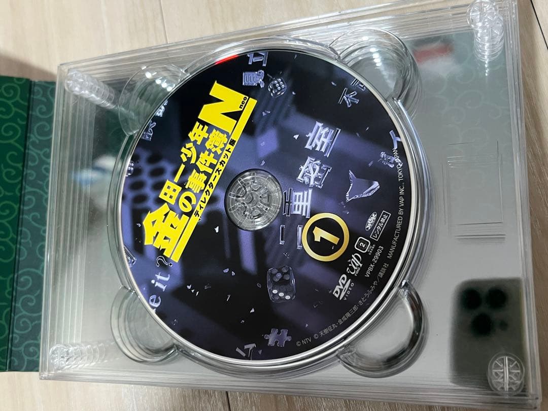 金田一少年の事件簿N neo ディレクターズカット版