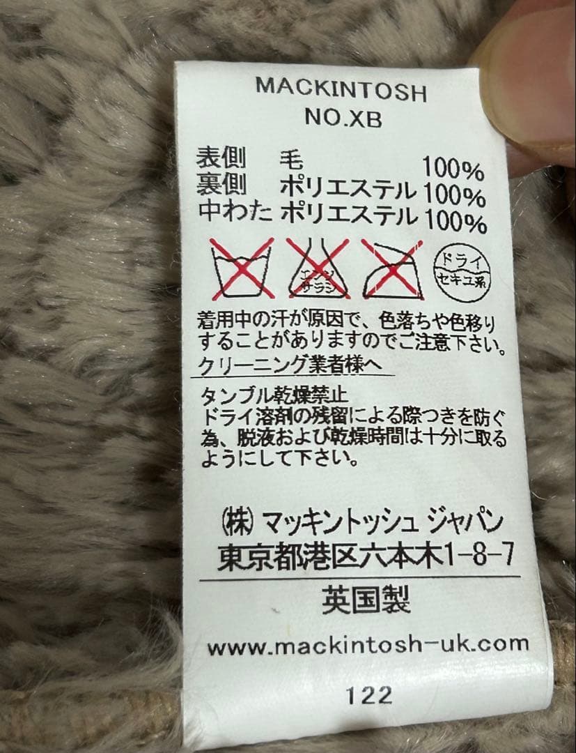 英国製マッキントッシュ　キルティングコート・グレー・裏ボア