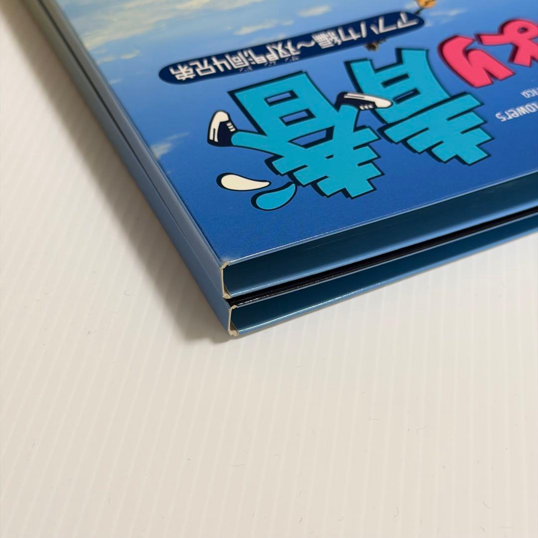 花より青春~アフリカ編 双門洞(サンムンドン)4兄弟 DVD-BOX(7枚組)