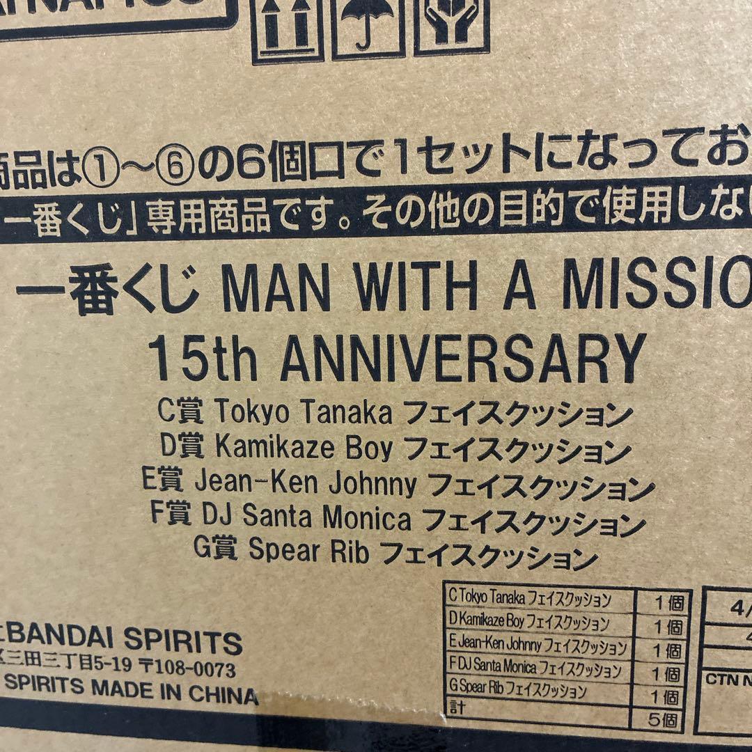 た*い様 【マンウィズ】15th ANNIVERSARY 1ロット81点