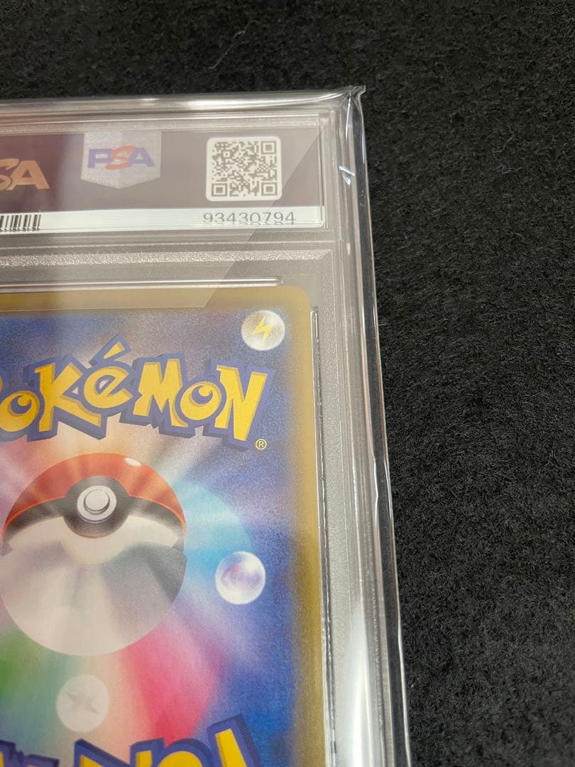 A*C様 ニンフィアvmax sa psa10 ポケモンカード