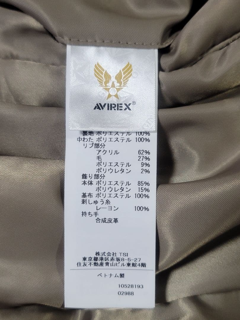 希少限定色 AVIREX MA-1 ジャケット 同色ロゴ チャコール XL