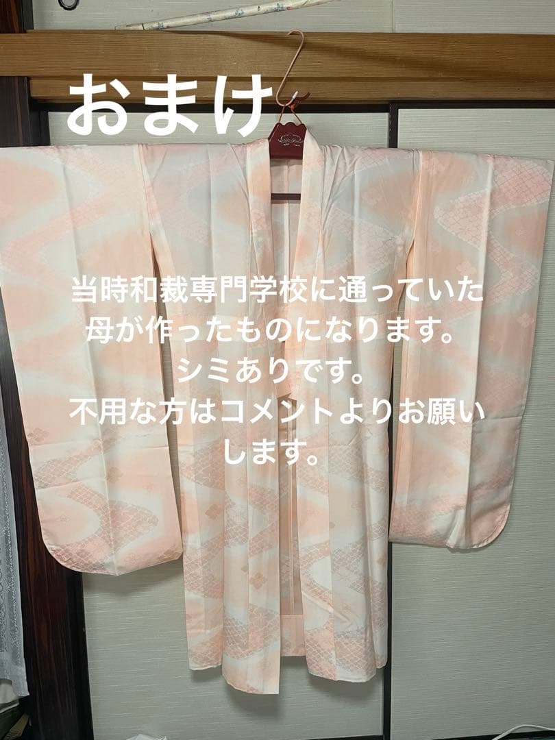 成人式　振袖　着物　やまと　赤　桜　小物セット