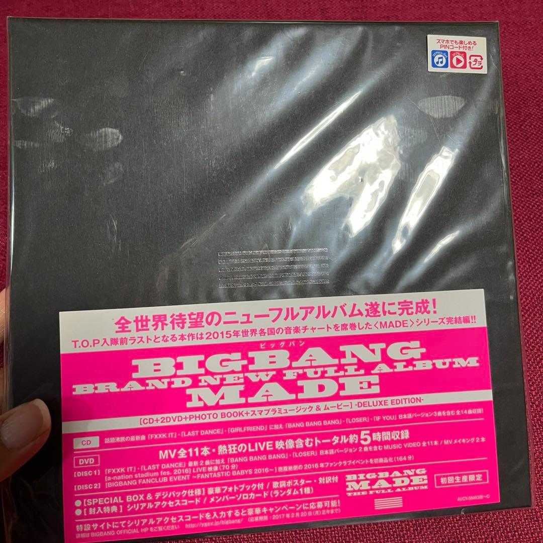 BIGBANG ALBUM MADE DVD g-dragon トレカ付き