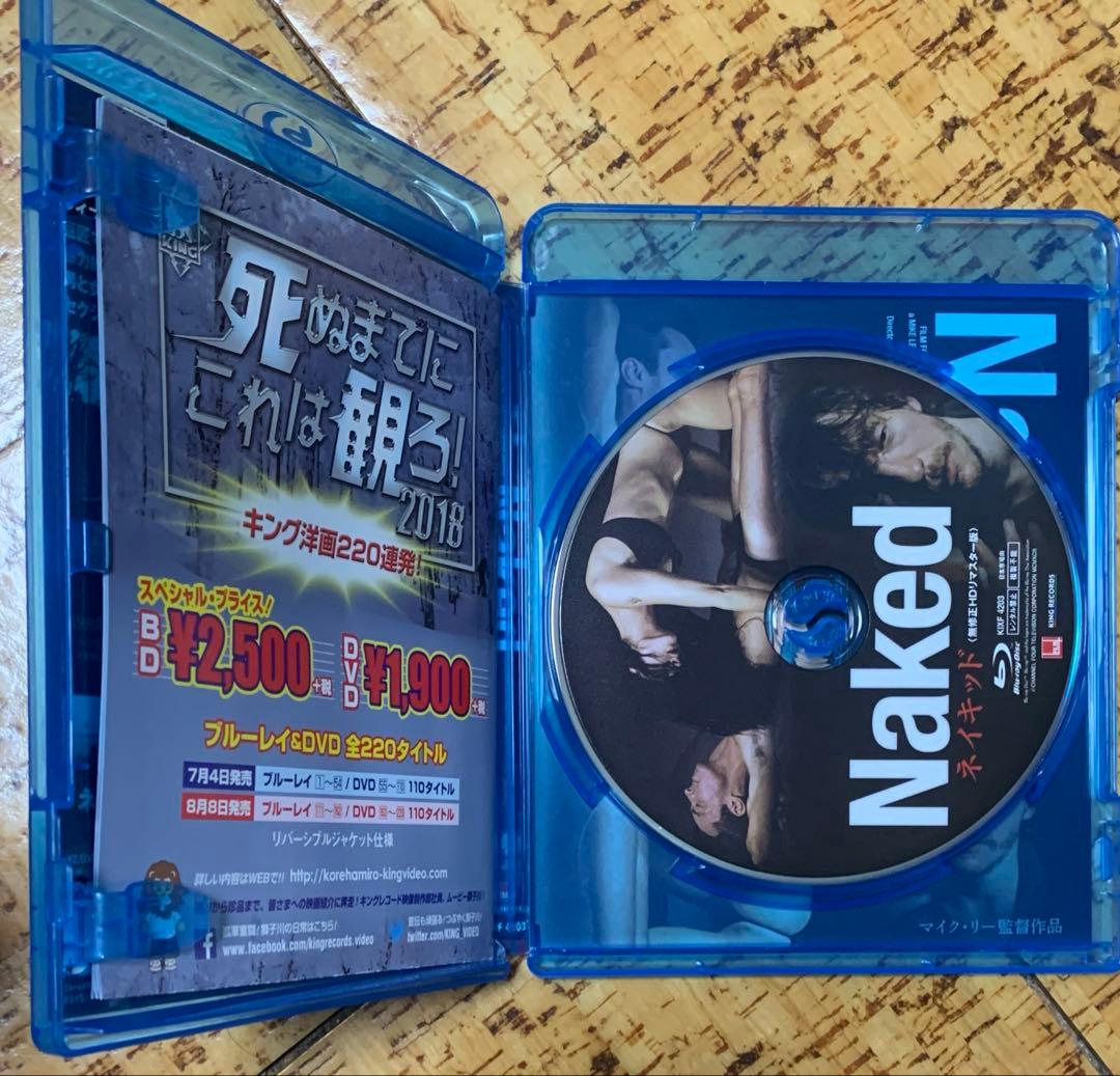 ネイキッド 無修正HDリマスター版('93英) Blu-ray 廃盤