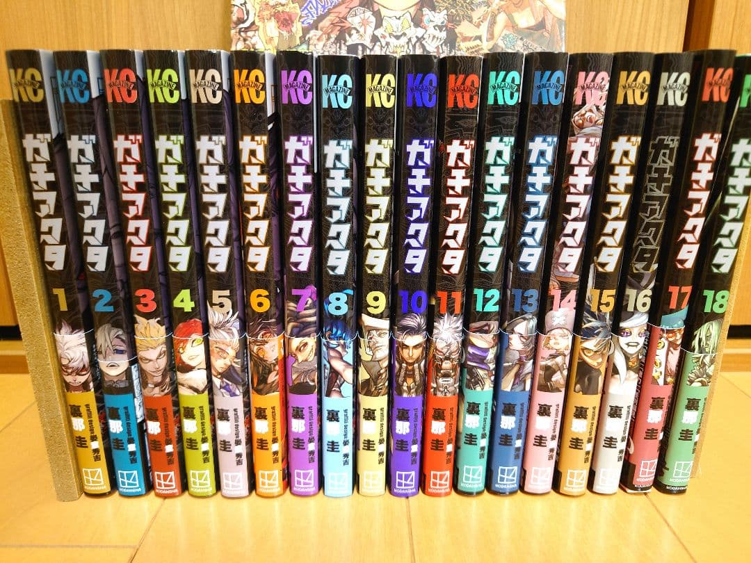 ガチアクタ　全巻　色紙