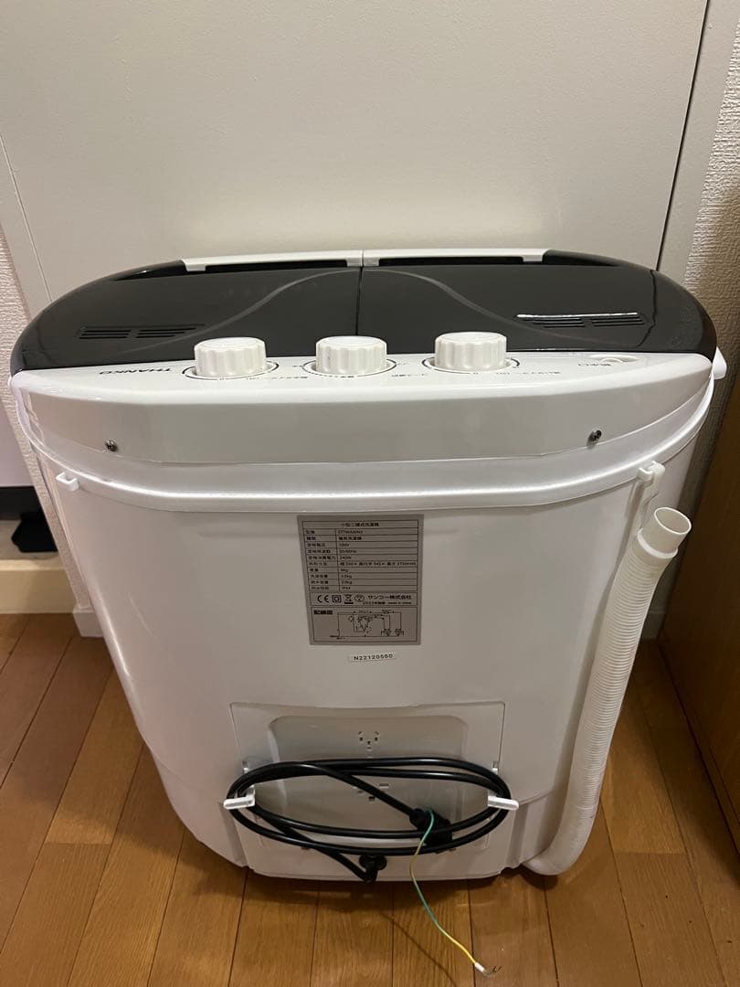 SANKOサンコー 小型二槽式洗濯機「別洗いしま専科」3