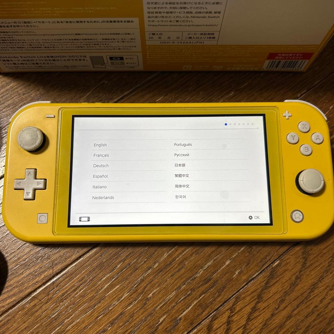 スイッチライト　イエロー