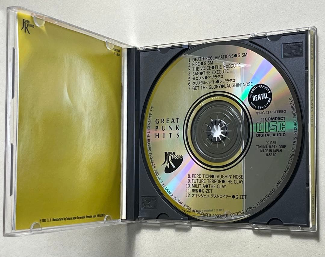 【黄シール帯】GREAT PUNK HITS【希少CD】【初回盤】