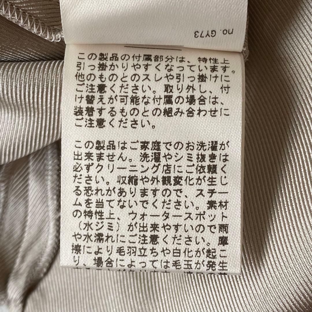 【新品未使用】ドゥーズィエムクラス　silk twill キャミソール　シルク