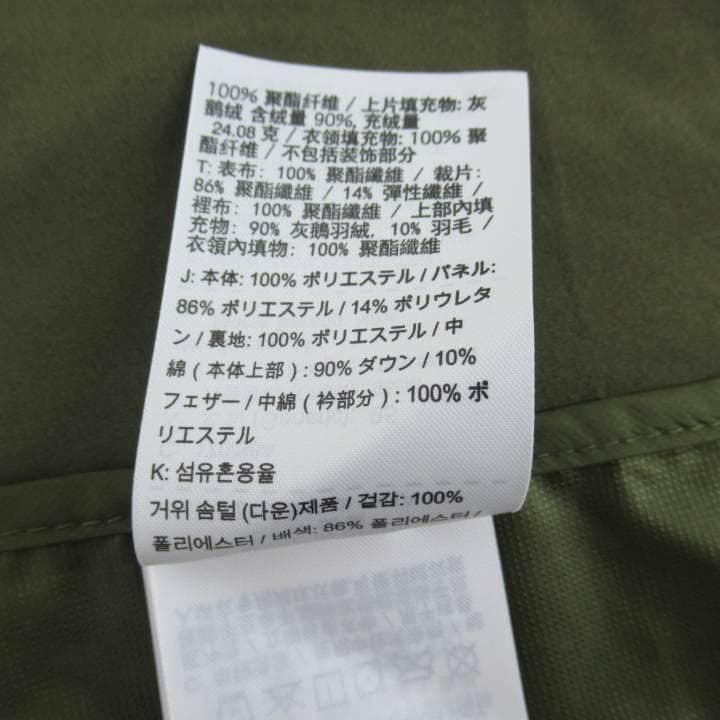 NIKE ナイキ エアロロフト ダウンべスト Mサイズ カーキ