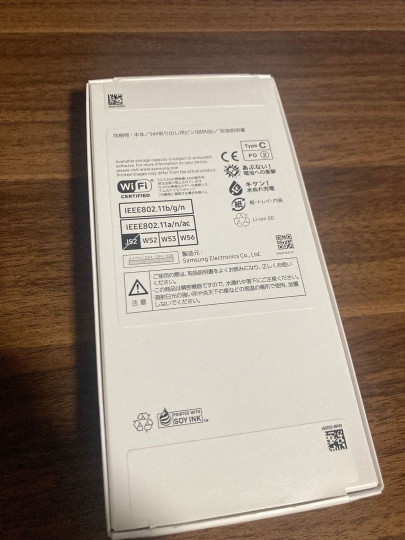 未使用品！Galaxy A25 5G 64GB ブルー、ライトブルー2台セット