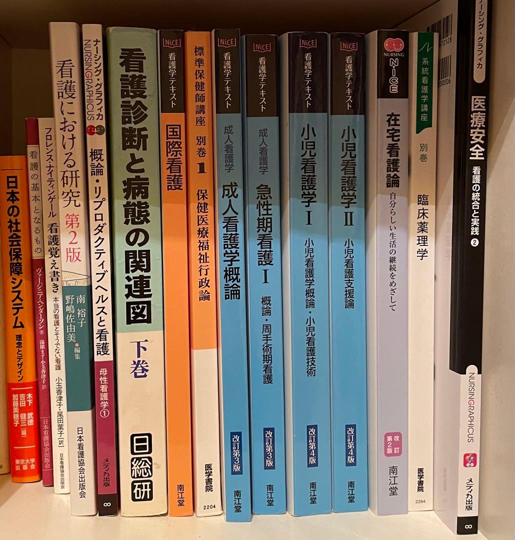 病理学 各論