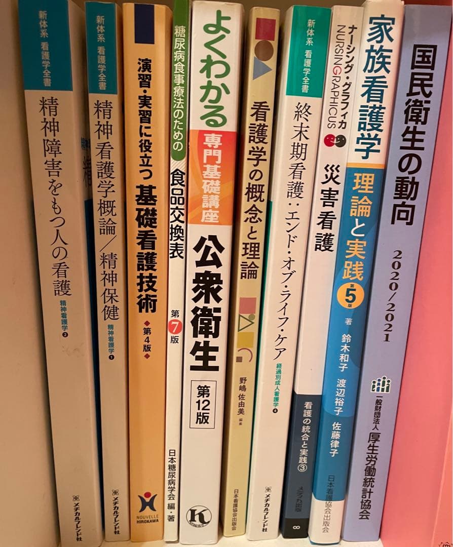 病理学 各論