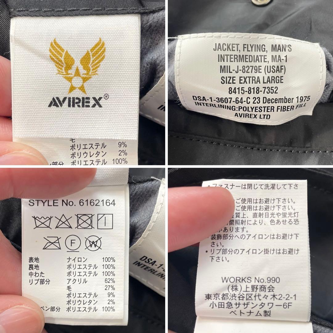 極美品/希少XL★AVIREX MA-1 リバーシブル コマーシャルロゴ刺繍 黒