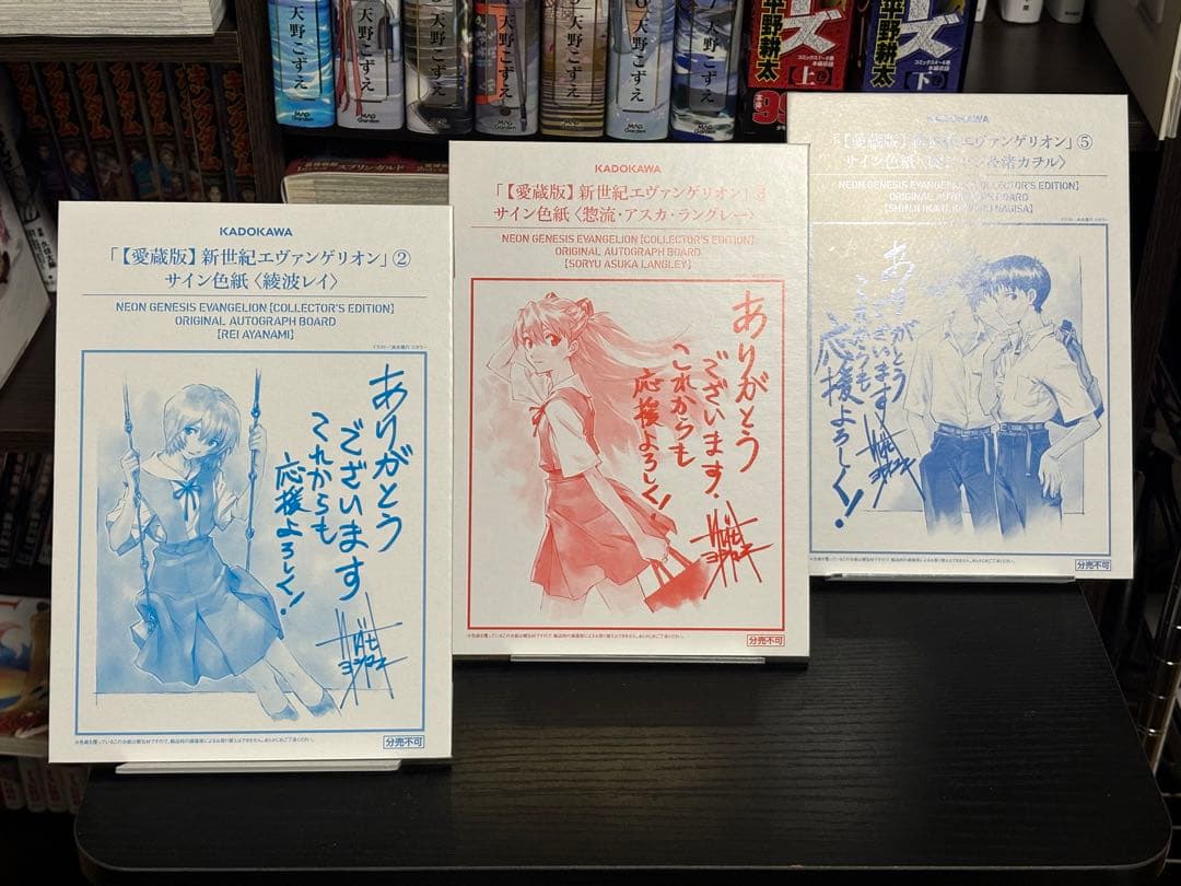 新世紀エヴァンゲリオン 愛蔵版 全7巻セット