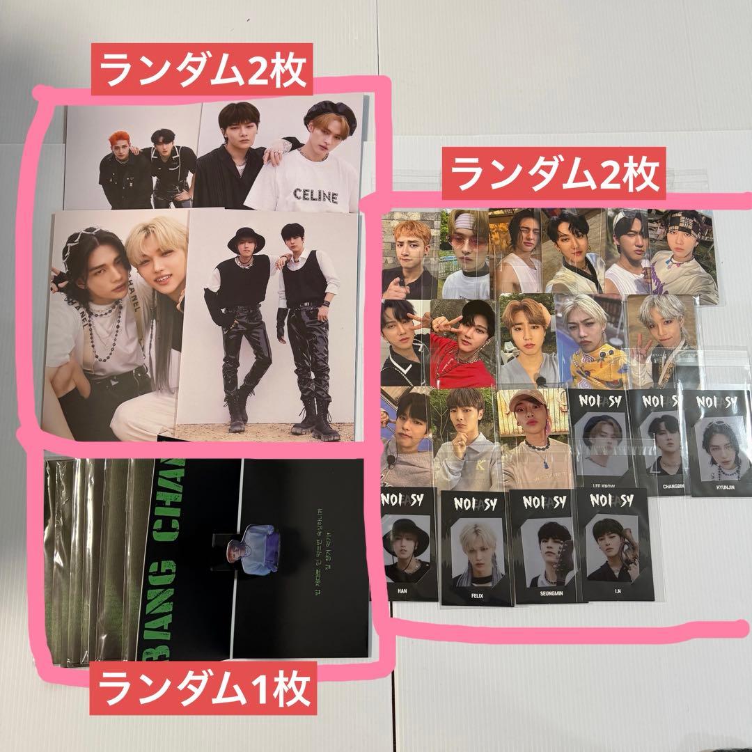 StrayKids アルバム　まとめ売り　⑥ トレカ　チェックインマイル付き