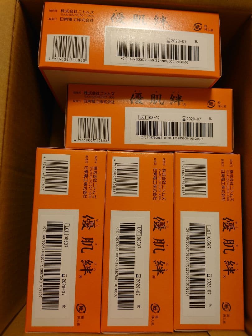 優肌絆３２５２未使用５箱