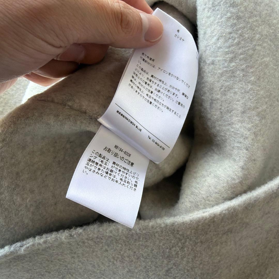 MADISONBLUE カシミア混 ウール ロング スカート マディソンブルー