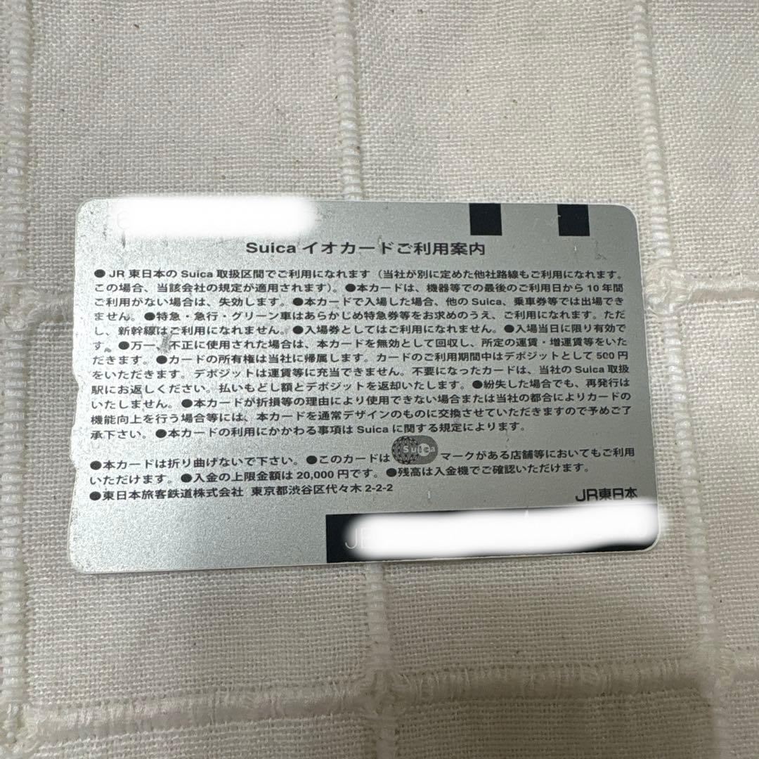 【使用不可】ピカチュウ　Suica カードのみ