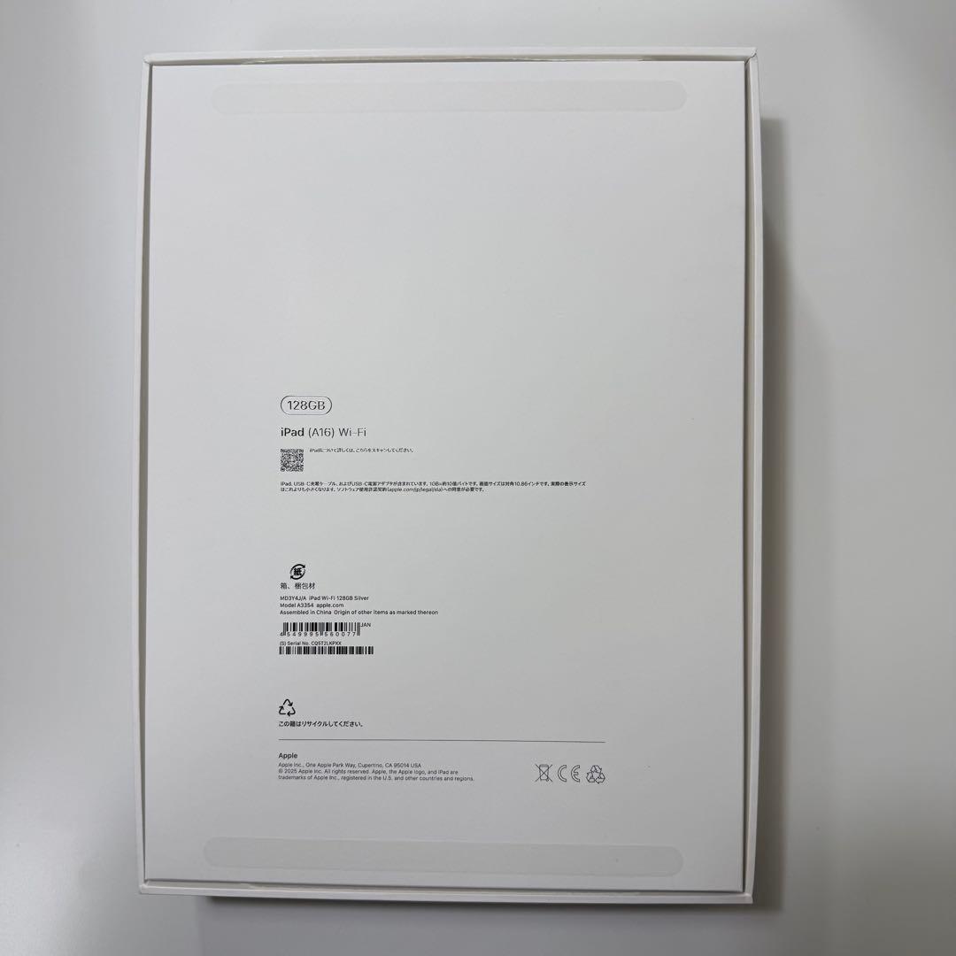 iPad A16 128GB Wi-Fiモデル　シルバー