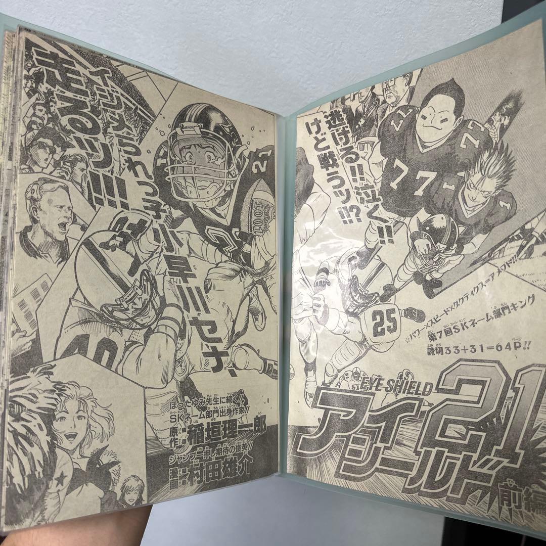 アイシールド21 連載前読み切り前編後編　怪盗COLT  村田雄介